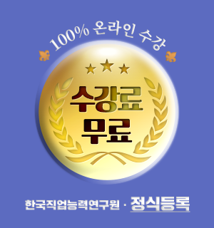 100% �¶��� ����, ������ ���� �������̹���